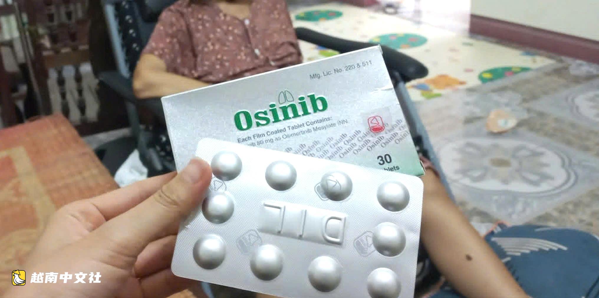 越南抗癌藥——昂貴的“生存票” 第2集:賭上生命買走私藥還是花費上億出國治療?