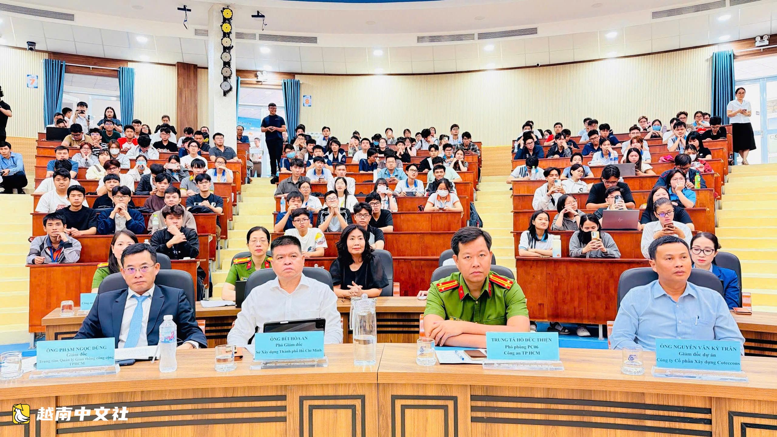 越南胡志明市國家大學學生推廣綠色出行習慣