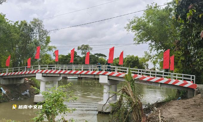越南同塔省和西寧省多座“希望橋”開工