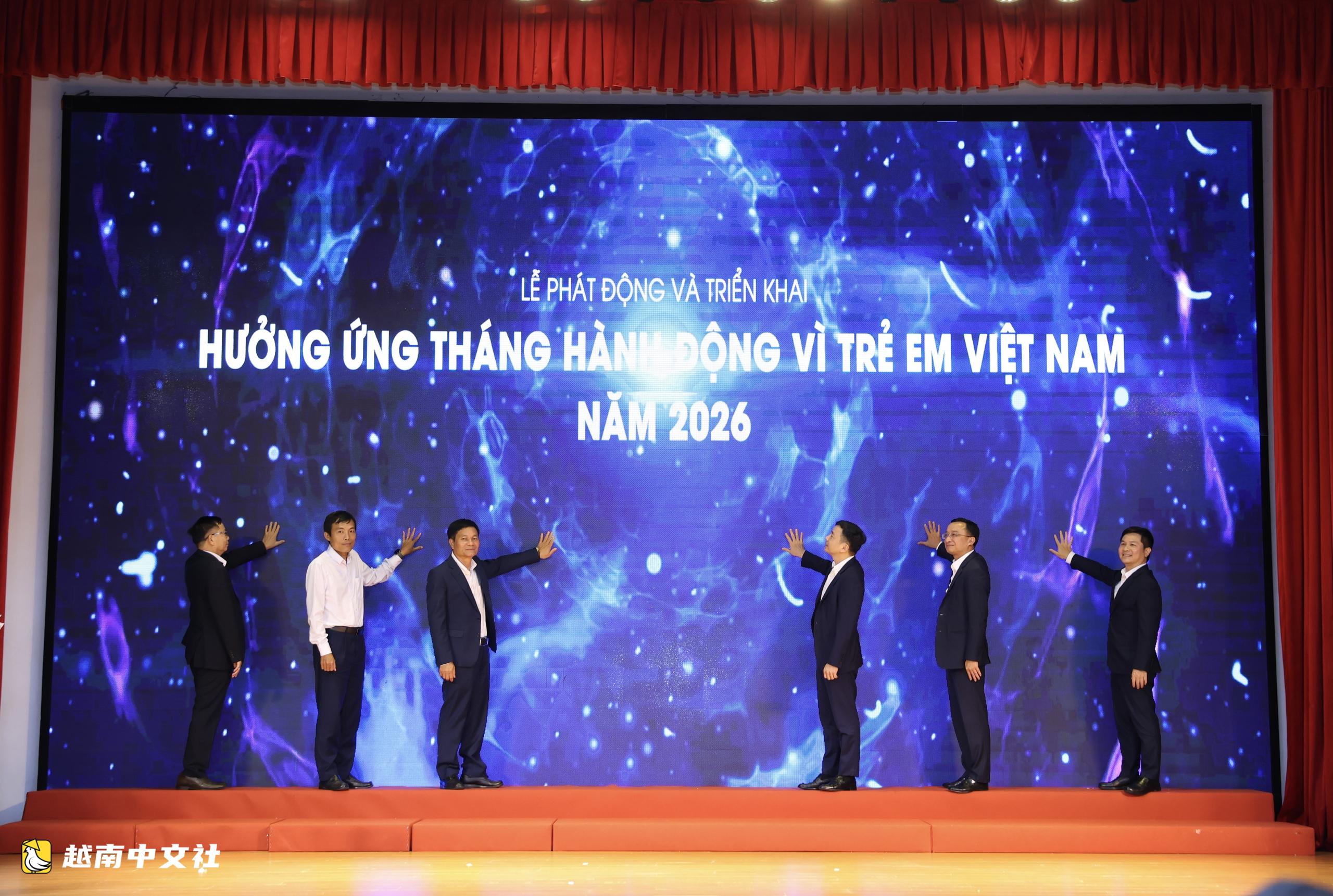 越南公安部:越南致力於在數字環境中營造隱私保護文化