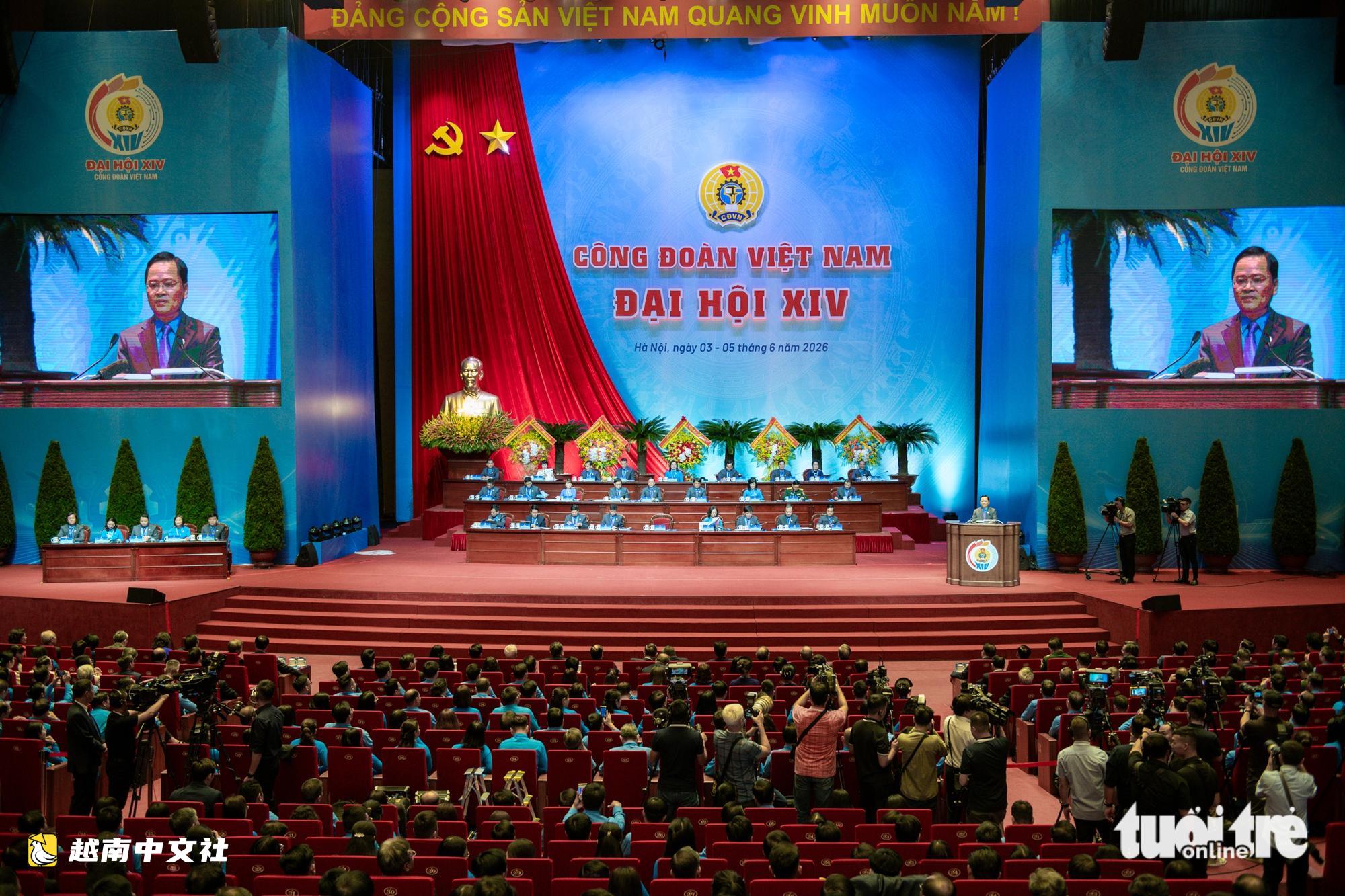 越南第十四届工会大会:272000亿越盾关怀劳动者