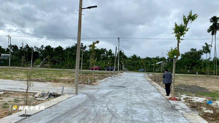 越南峴港督查局對2塊土地被“分割”成97塊地作出結論