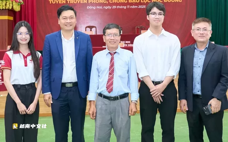 越南校園暴力視頻的界限