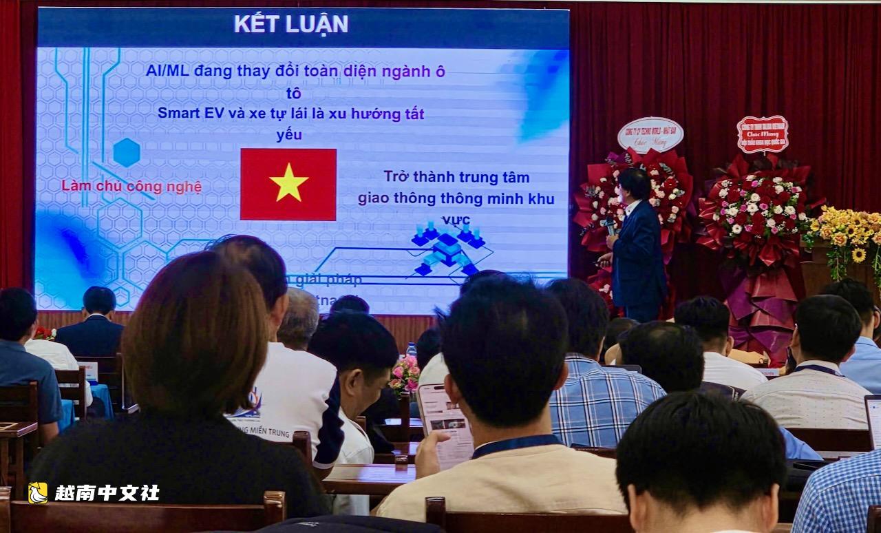越南開啟人工智能與智能交通發展新方向