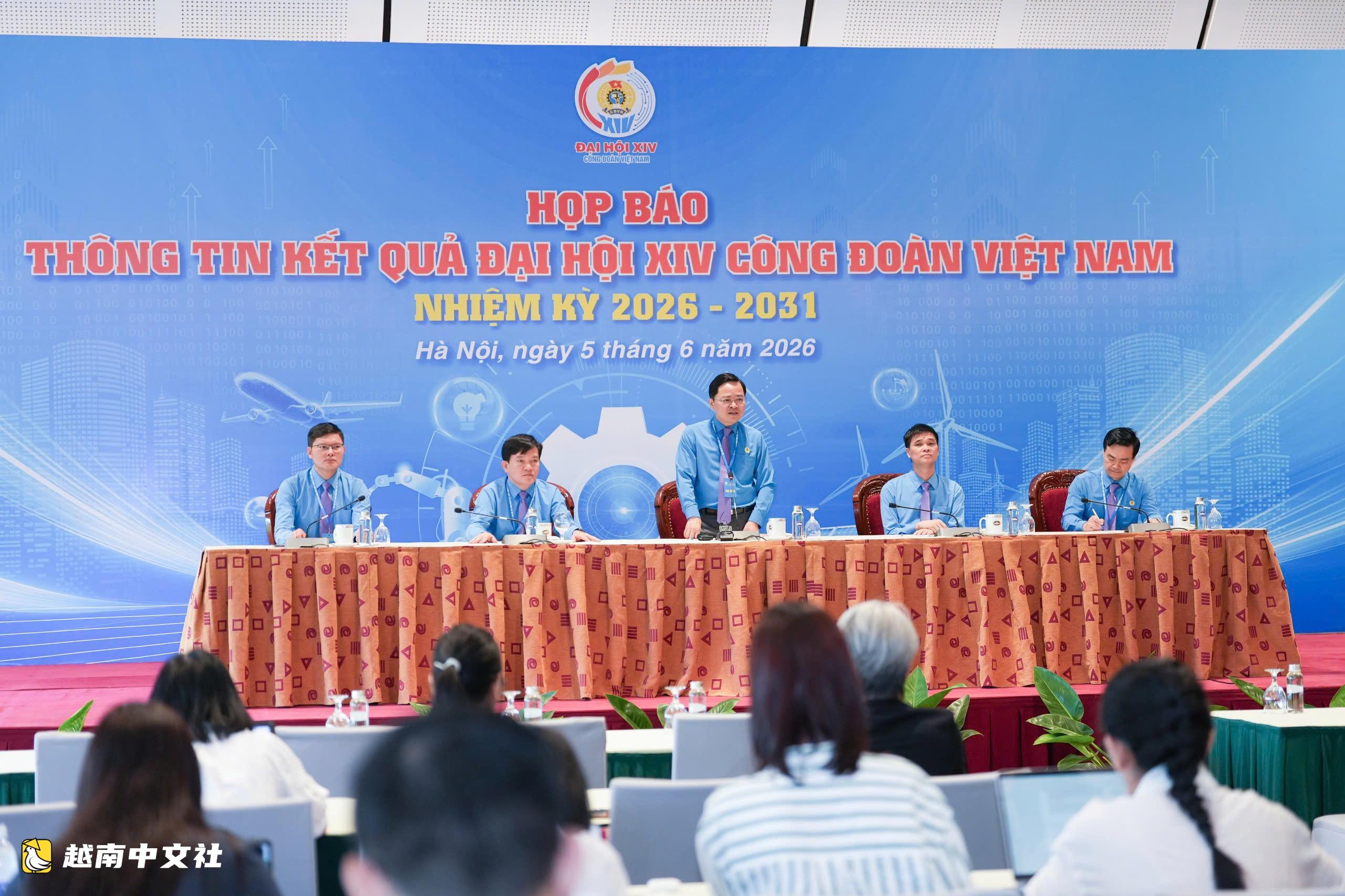 越南工會為何多次提議增加公共假日?