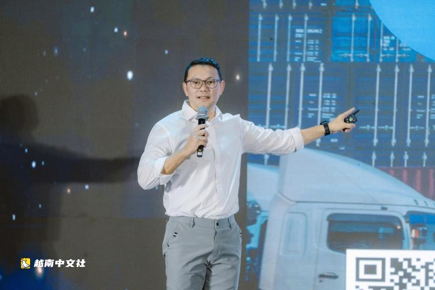 越南專家強調安全、互聯互通和數字化,建設值得信賴的供應鏈