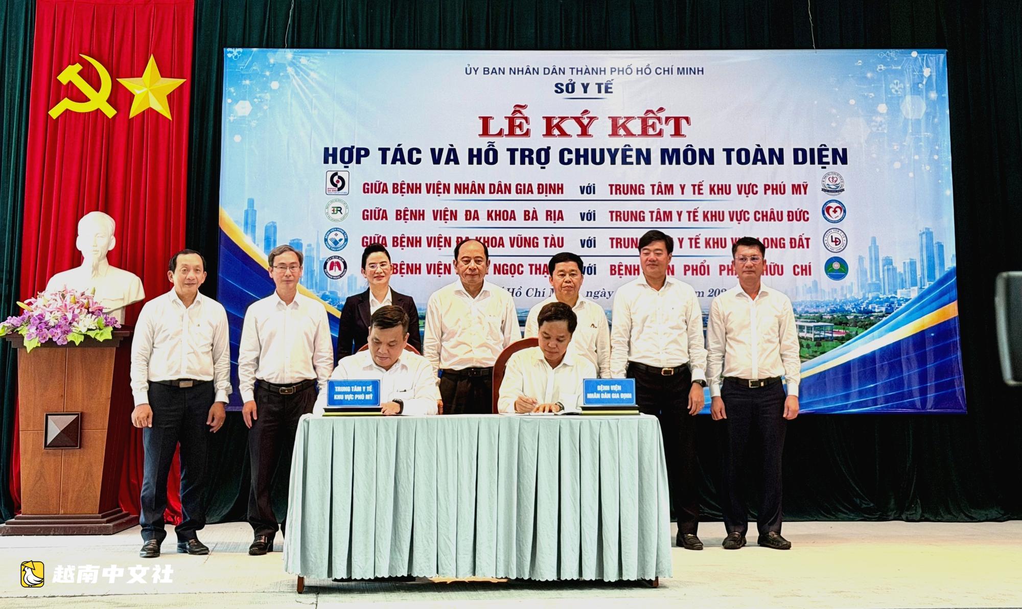胡志明市:富美區域醫療中心將成為嘉定人民醫院的分院