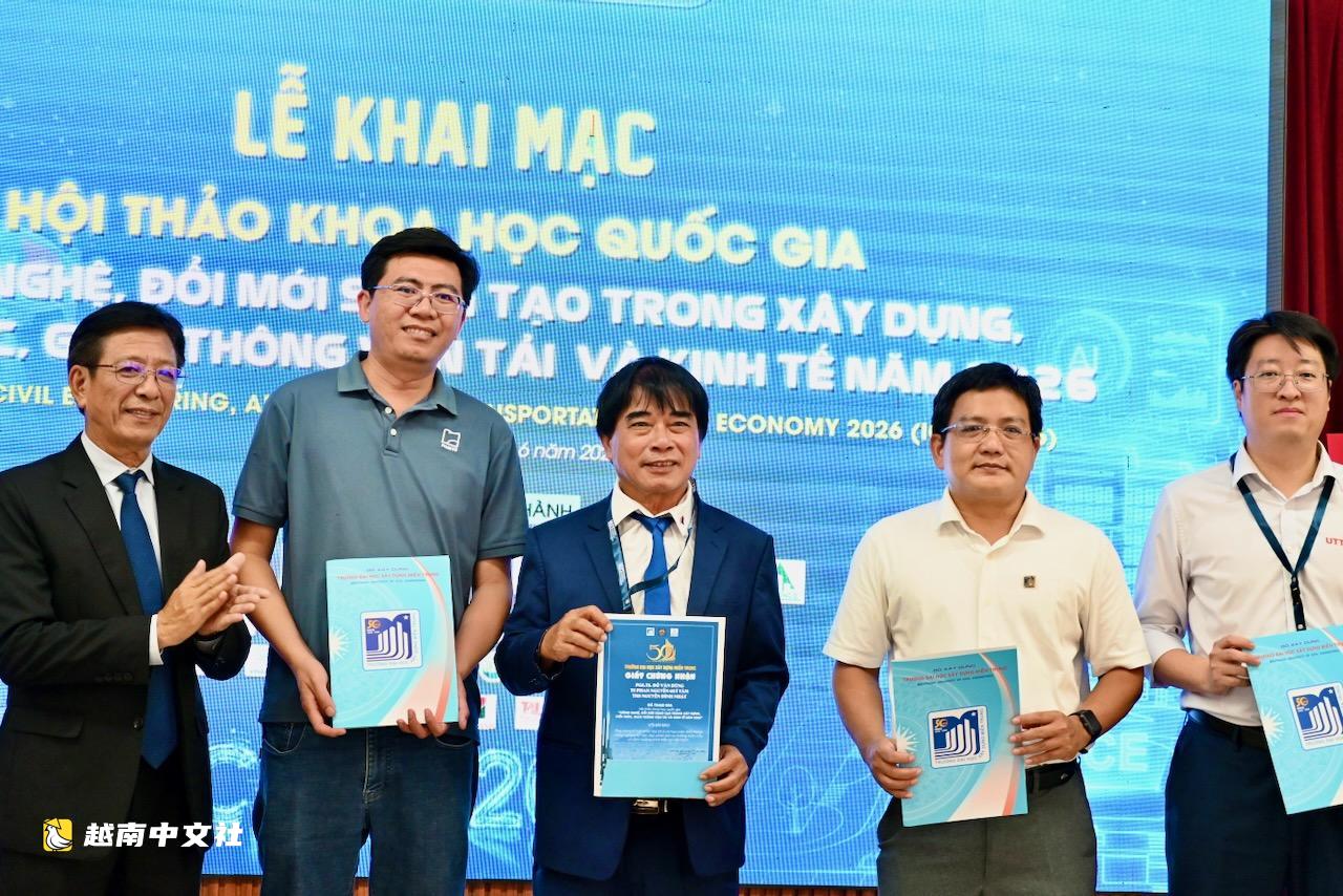 越南開啟人工智能與智能交通發展新方向