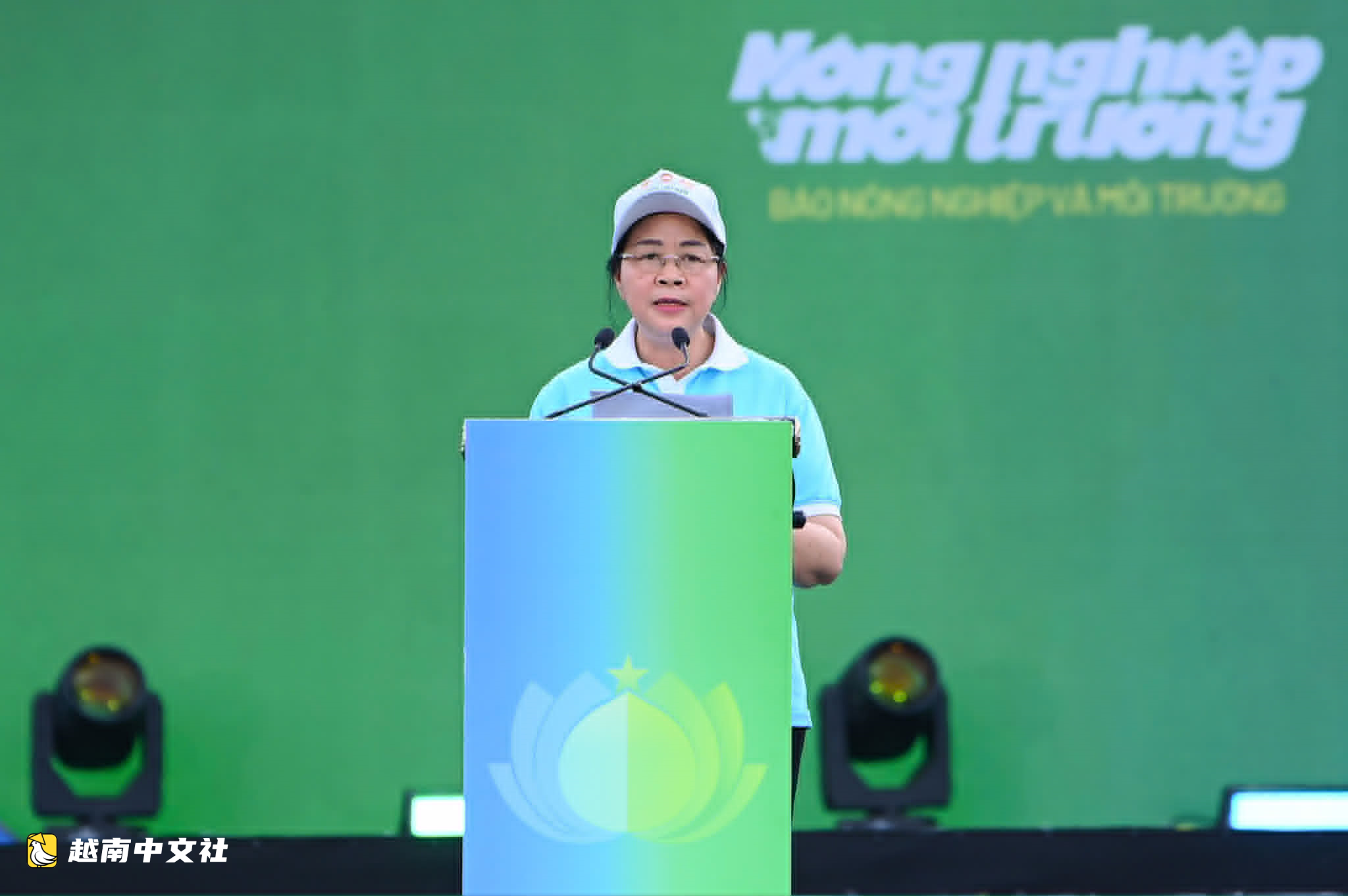 每位公民都是越南綠色公民