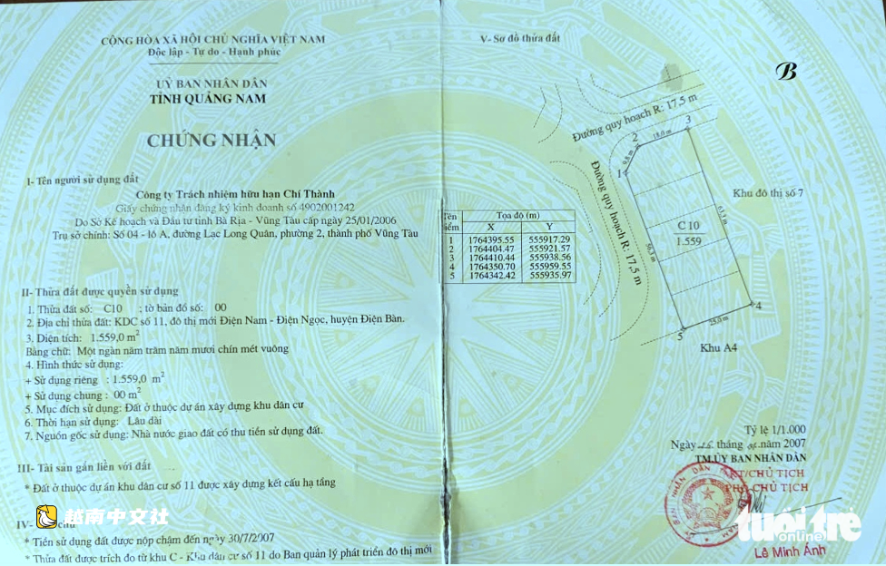 越南峴港公證處因失誤致市民14年血本無歸:公證處正面臨轉型與解散