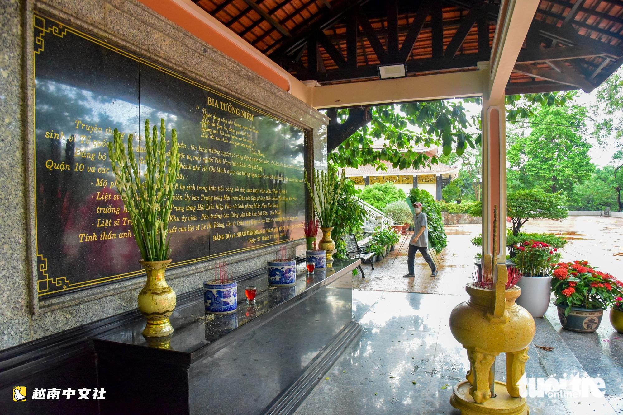 越南黎氏蓮公園:昔日墓園,今日正展開“心靈命令”下的烈士遺骸搜尋