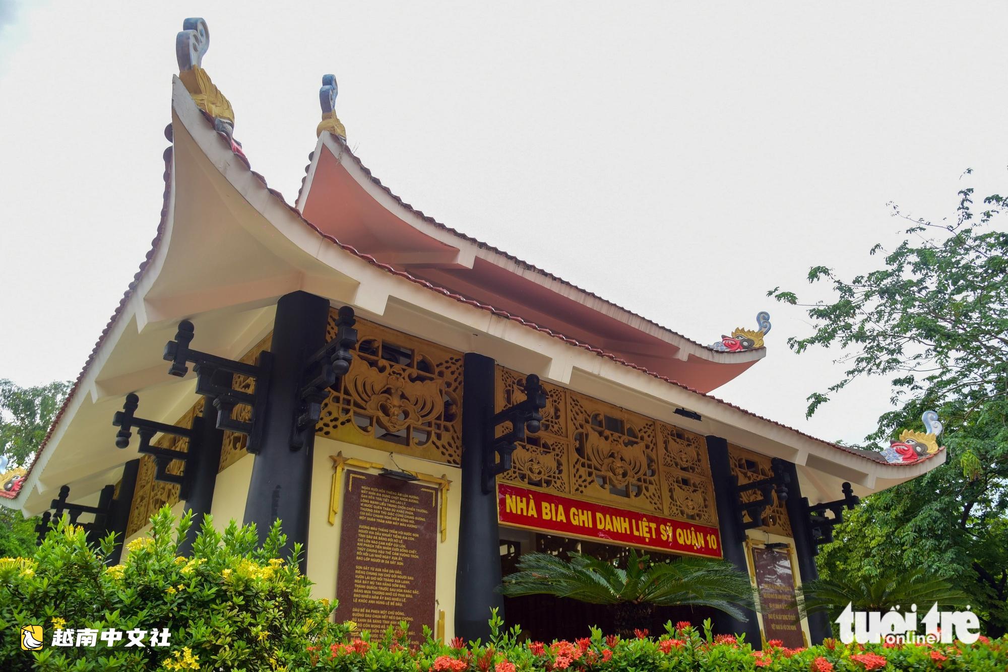越南黎氏蓮公園:昔日墓園,今日正展開“心靈命令”下的烈士遺骸搜尋