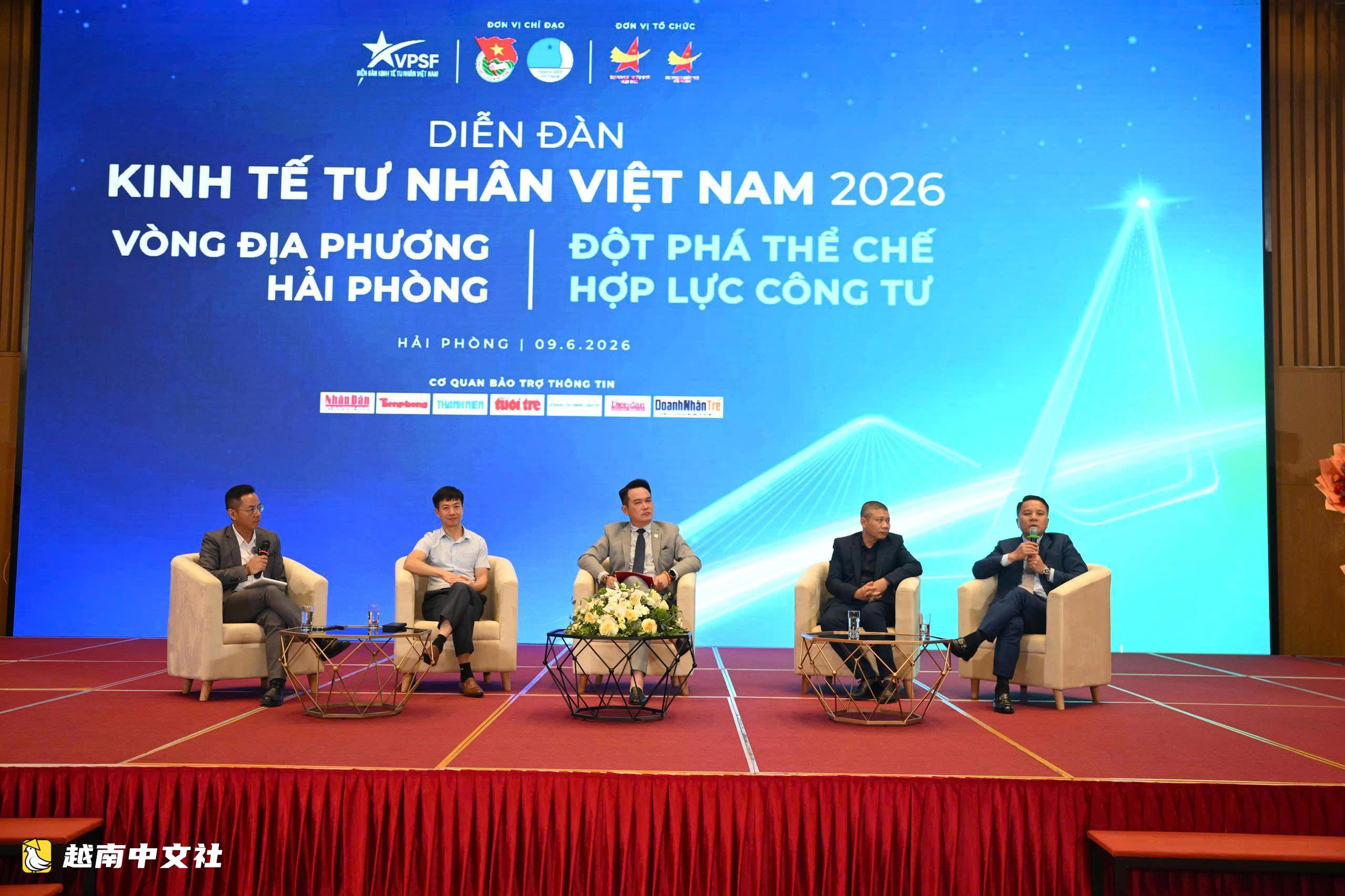 越南表彰2026年十大傑出青年創業企業家