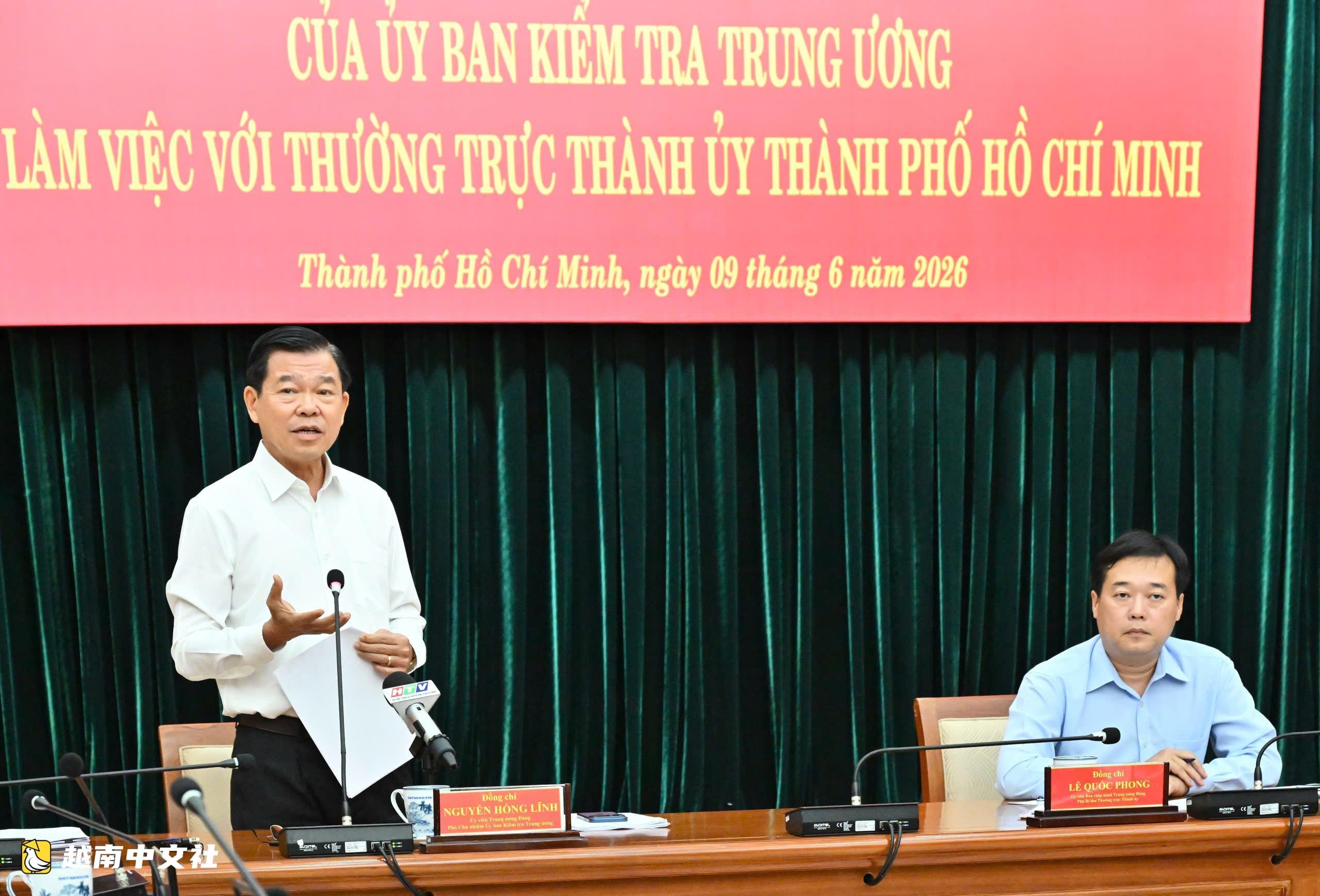 越南胡志明市集中解決積壓項目的困難和障礙
