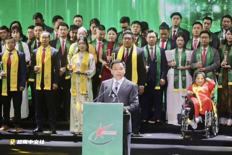 越南表彰2026年十大傑出青年創業企業家