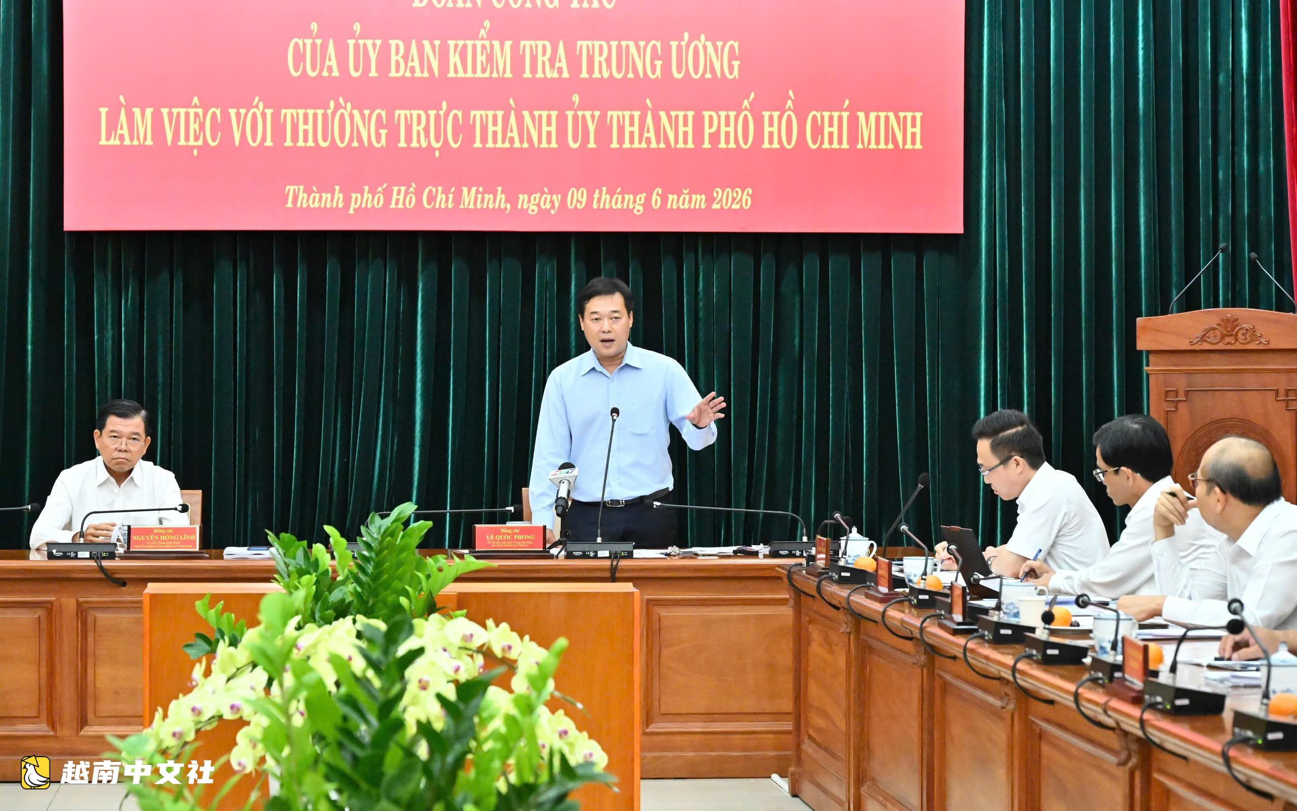 越南胡志明市集中解決積壓項目的困難和障礙