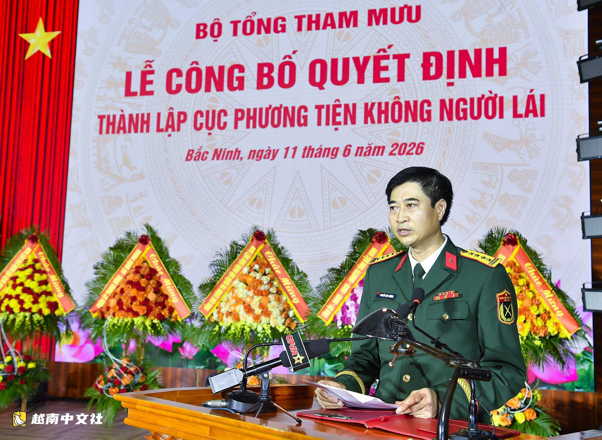 越南成立無人駕駛航空器局,直屬總參謀部
