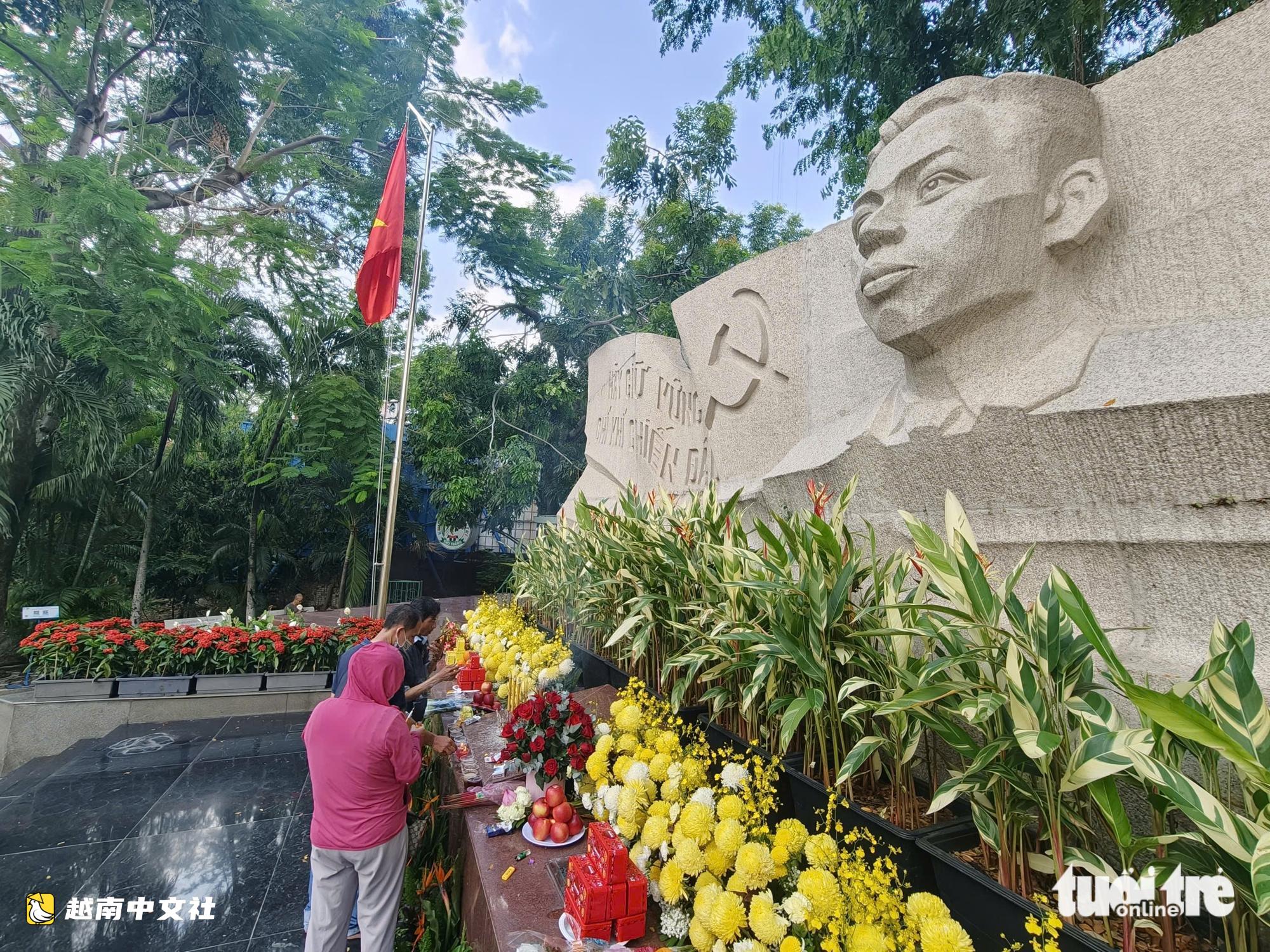胡志明市黎氏潤公園