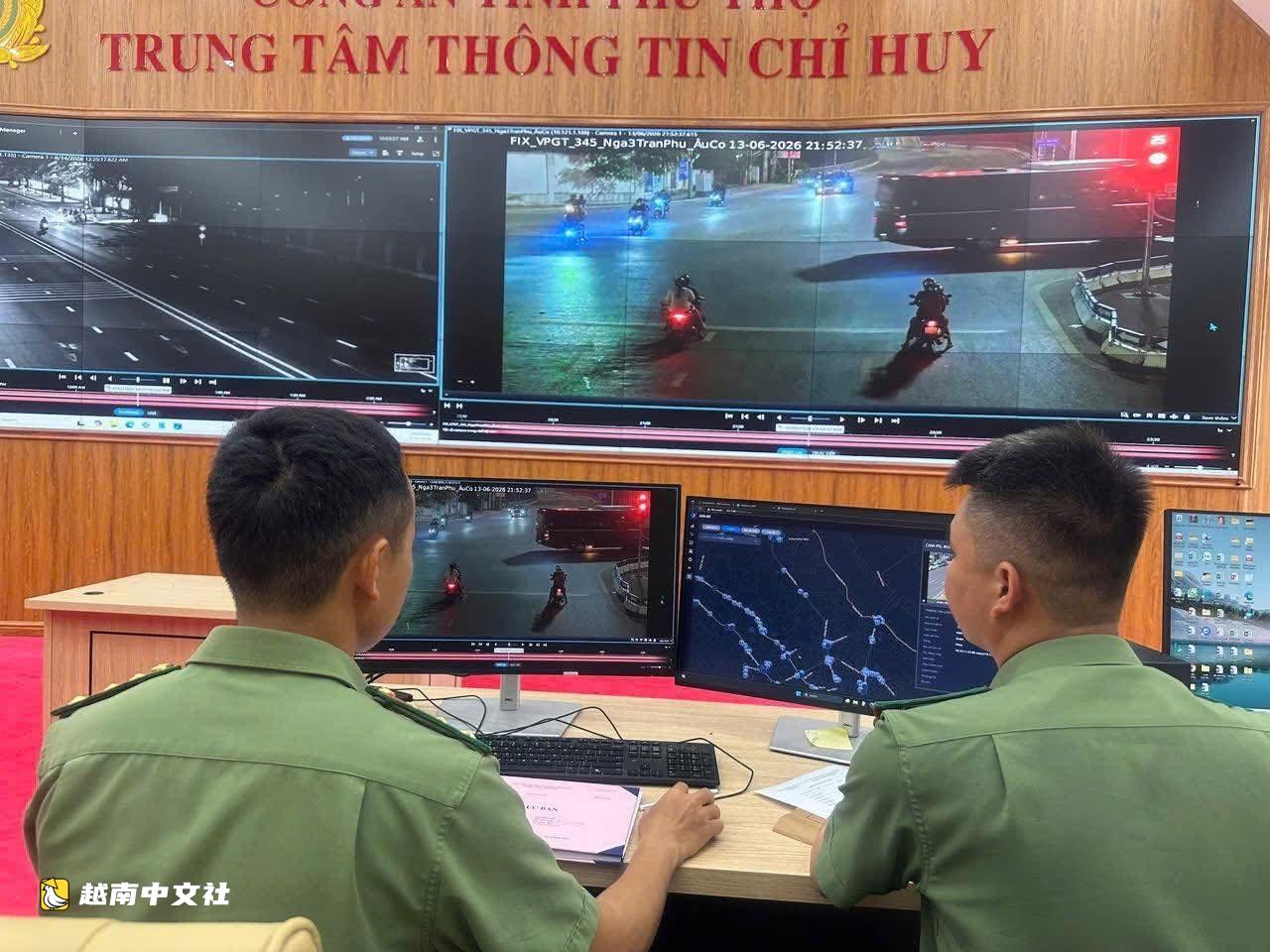 越南富壽省警方藉助AI攝像頭僅用30分鐘識別出18名在街頭聚眾鬥毆的青少年