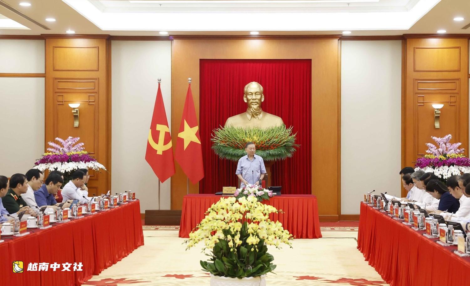 越共中央總書記、國家主席蘇林與教育培訓部門舉行工作會議,為新學年做準備