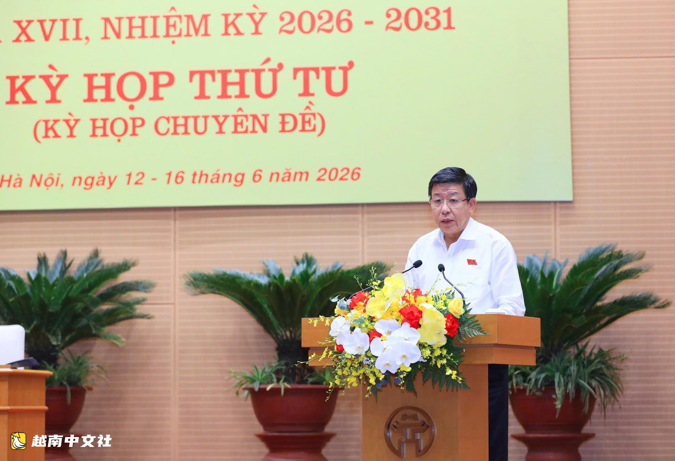 越南河內預計最多可增設3個廳局，總廳局數增至18個