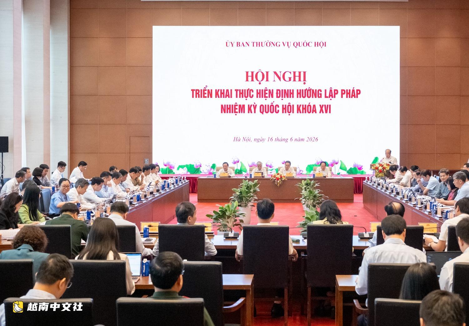 越南副總理黎進朝:2026年第三季度起,政府將對立法工作進行KPI評分