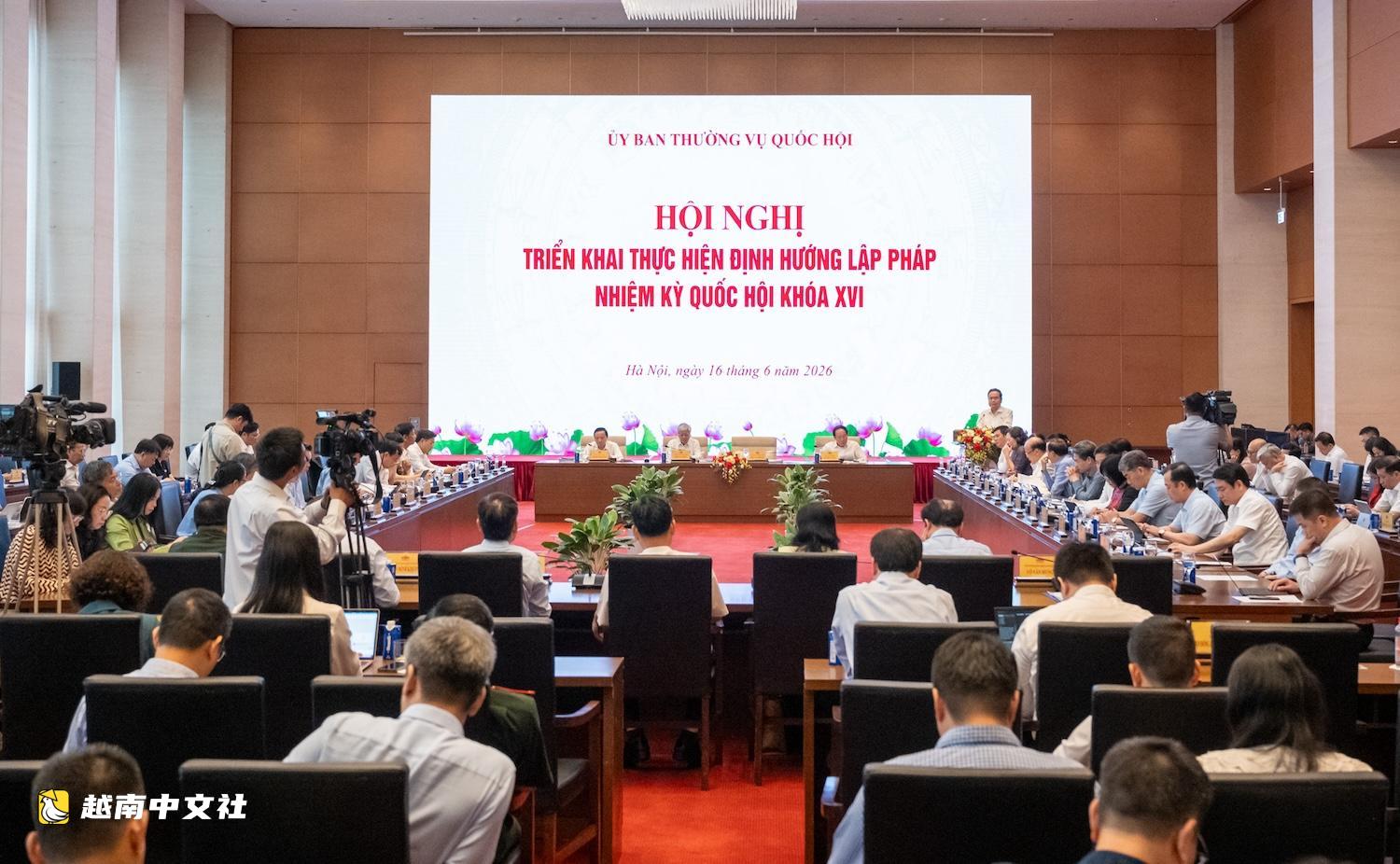 越南國會主席:徹底克服“法律等法令、法令等通知”的弊病
