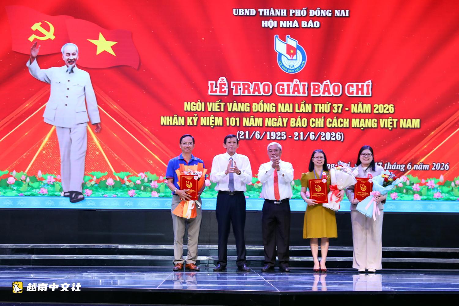 《越南青年報》關於邊和市的系列報道榮獲金筆獎