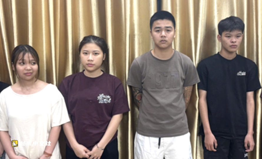 越南寧平省警方拘留16名利用iCloud竊取iPhone控制權、侵佔數萬億越南盾的嫌疑人
