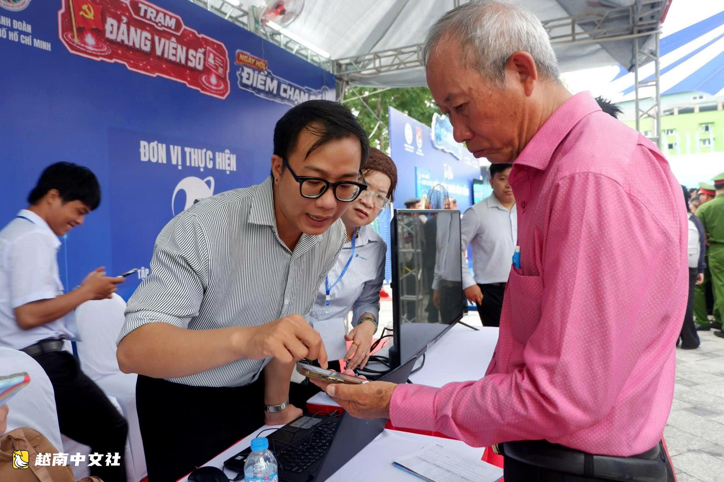 越南“數字之夏”將技術帶給民眾