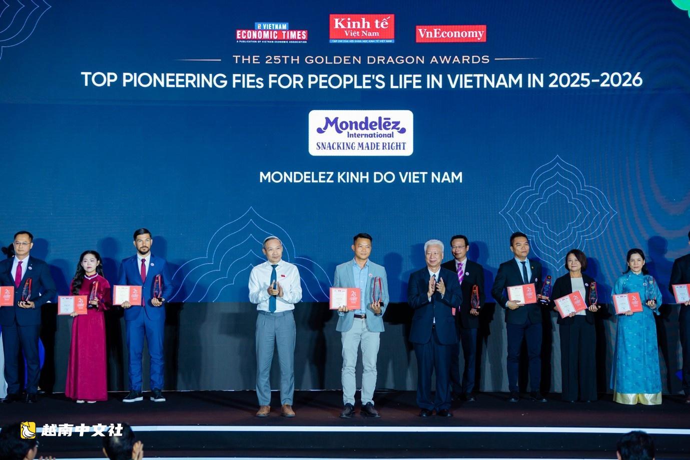 越南Mondelez Kinh Do憑藉兩項可持續發展獎項再獲殊榮