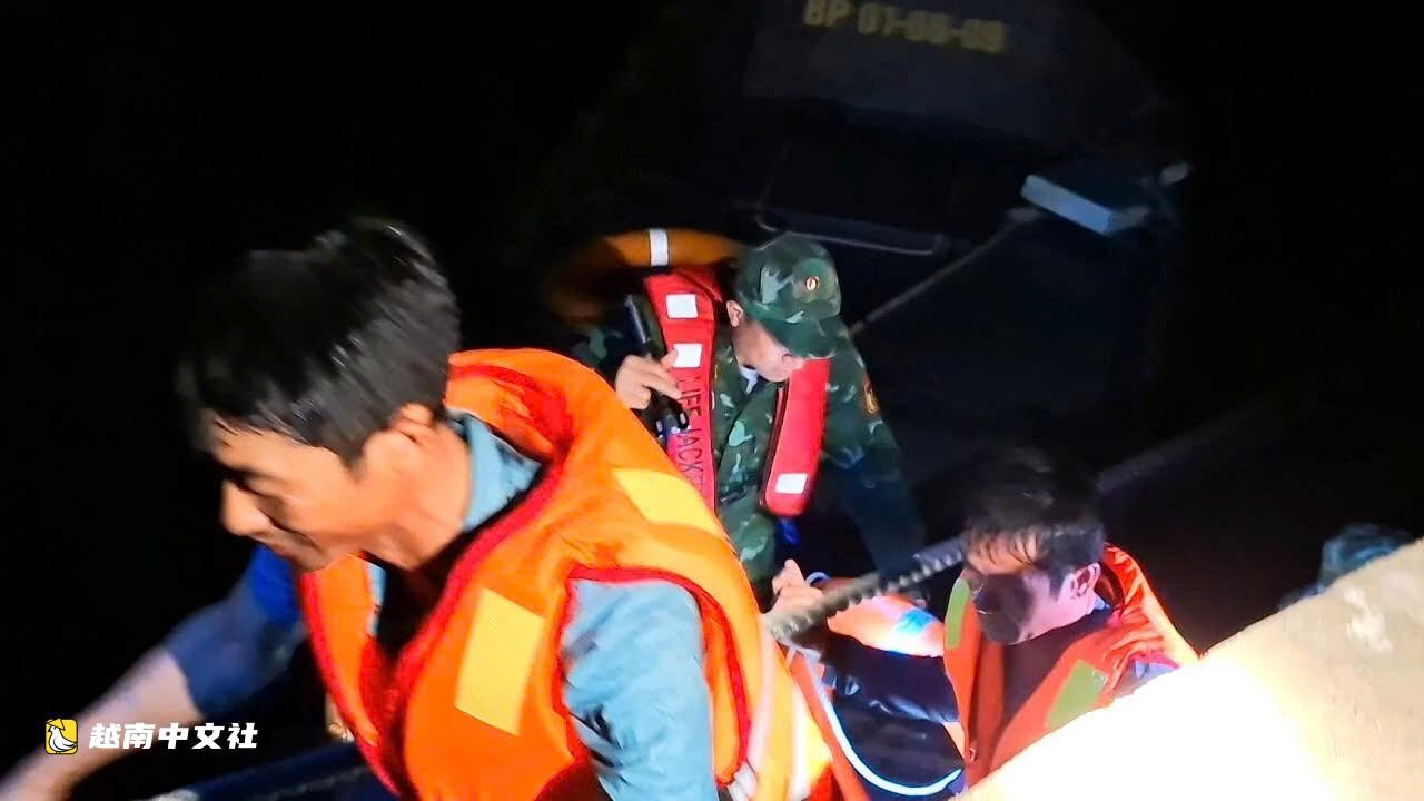 越南廣寧省陳島海域漁船沉沒,9名船員獲救