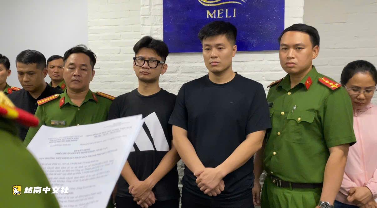 越南胡志明市警方:多名20多歲電話銷售員工因“度假合同”詐騙案被起訴令人痛心