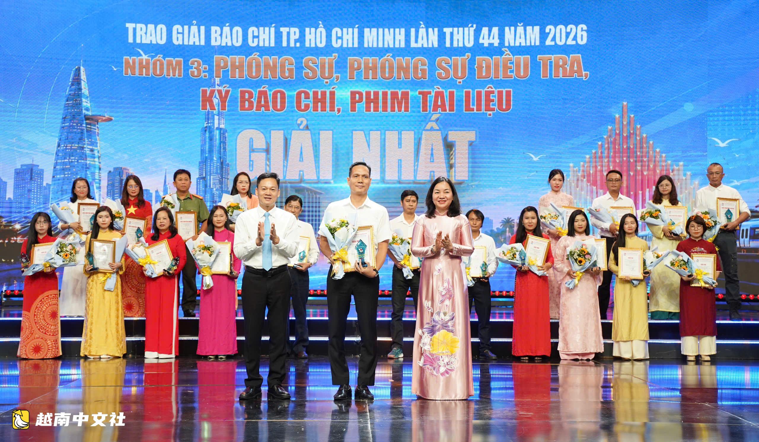 越南《年輕人報》在2026年胡志明市新聞獎中獲得10項大獎