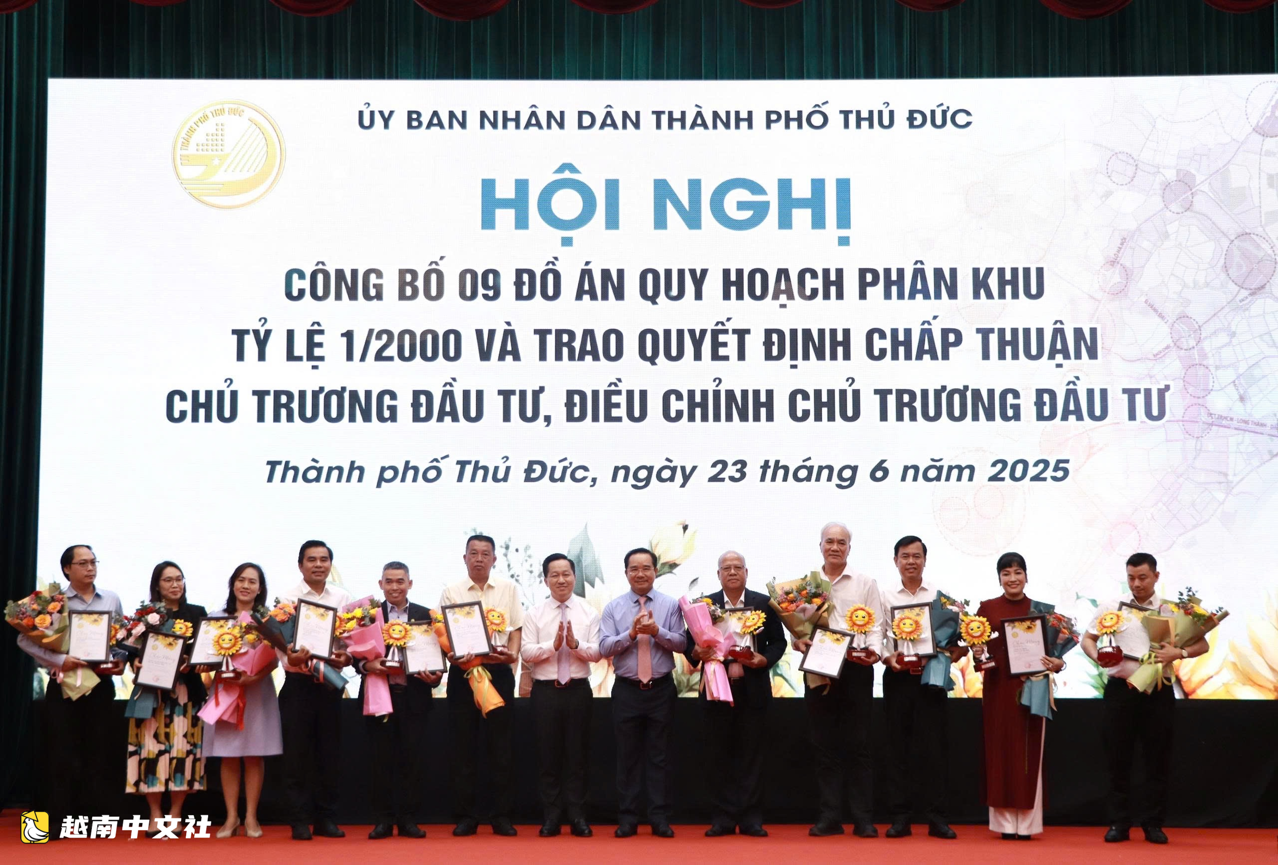 越南胡志明市TOD規劃決議:制度突破建設城市