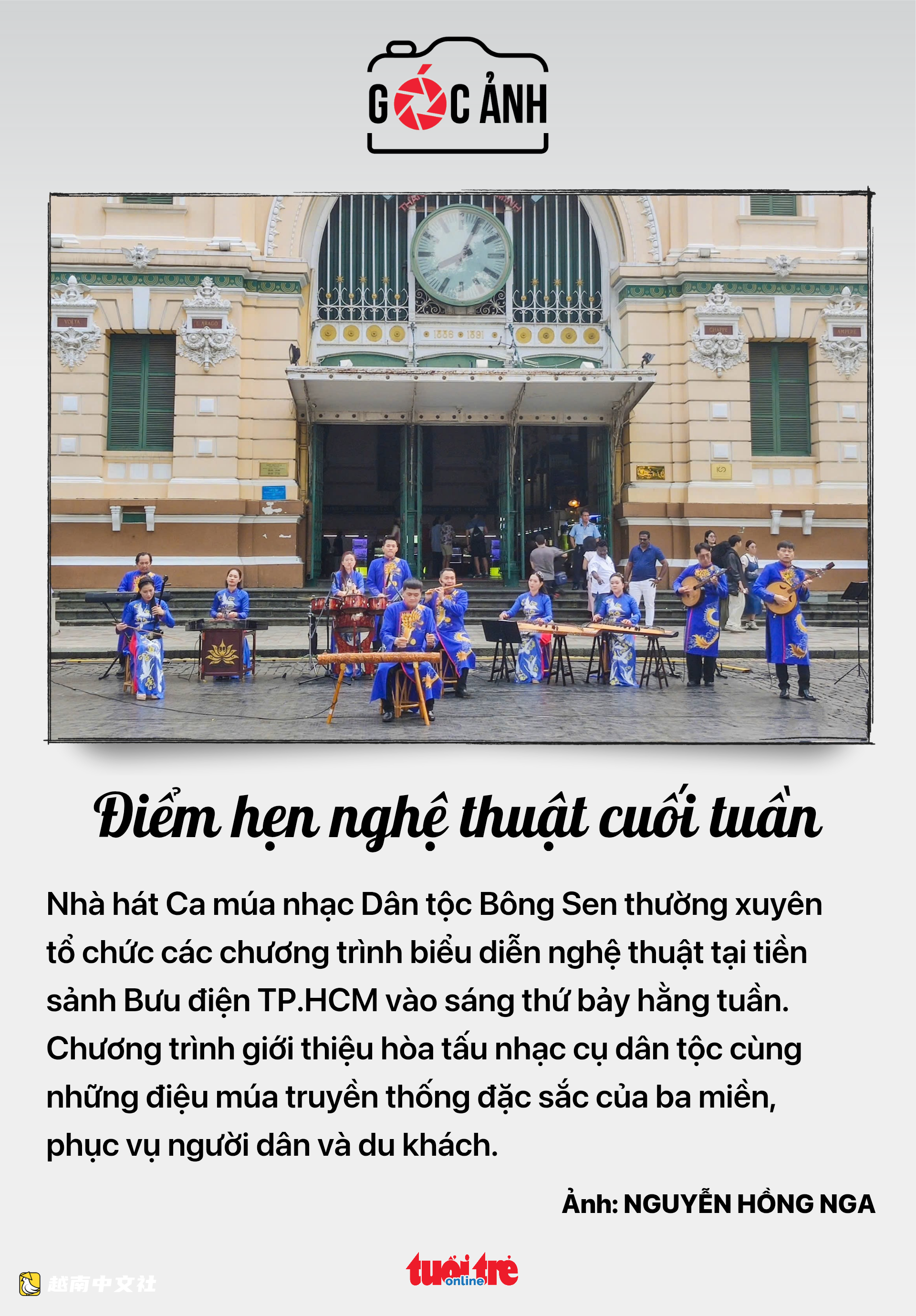 越南6月21日上午新聞:國家主席在7月27日向超過156萬有功人士贈送禮物