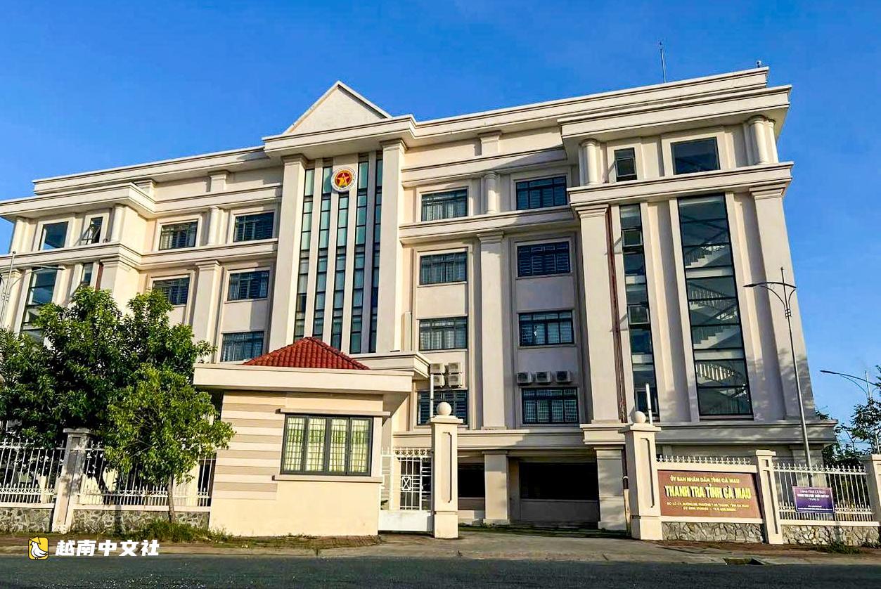 越南某省监察部门建议评估进度延迟的4000亿越盾项目的投资者能力