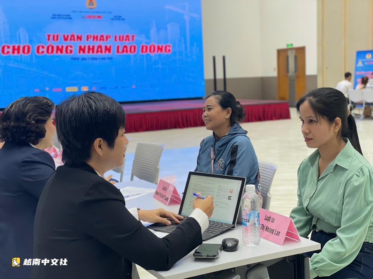越南胡志明市逾2000名工人獲免費健康檢查和法律諮詢