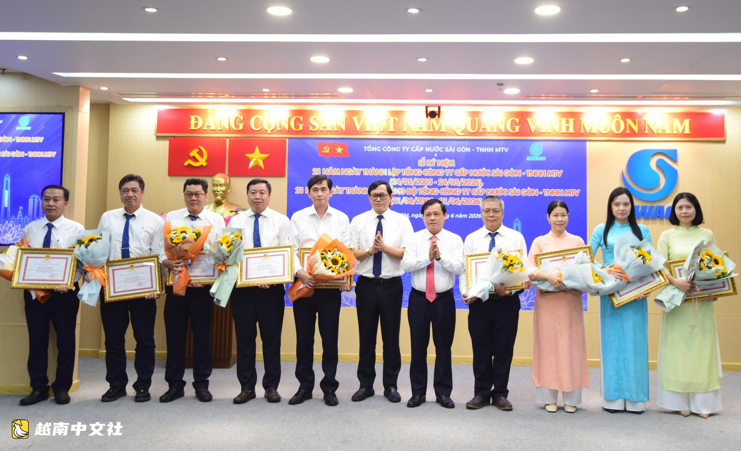 越南西貢供水總公司成立21週年,胡志明市成為首個100%居民用上乾淨自來水的城市