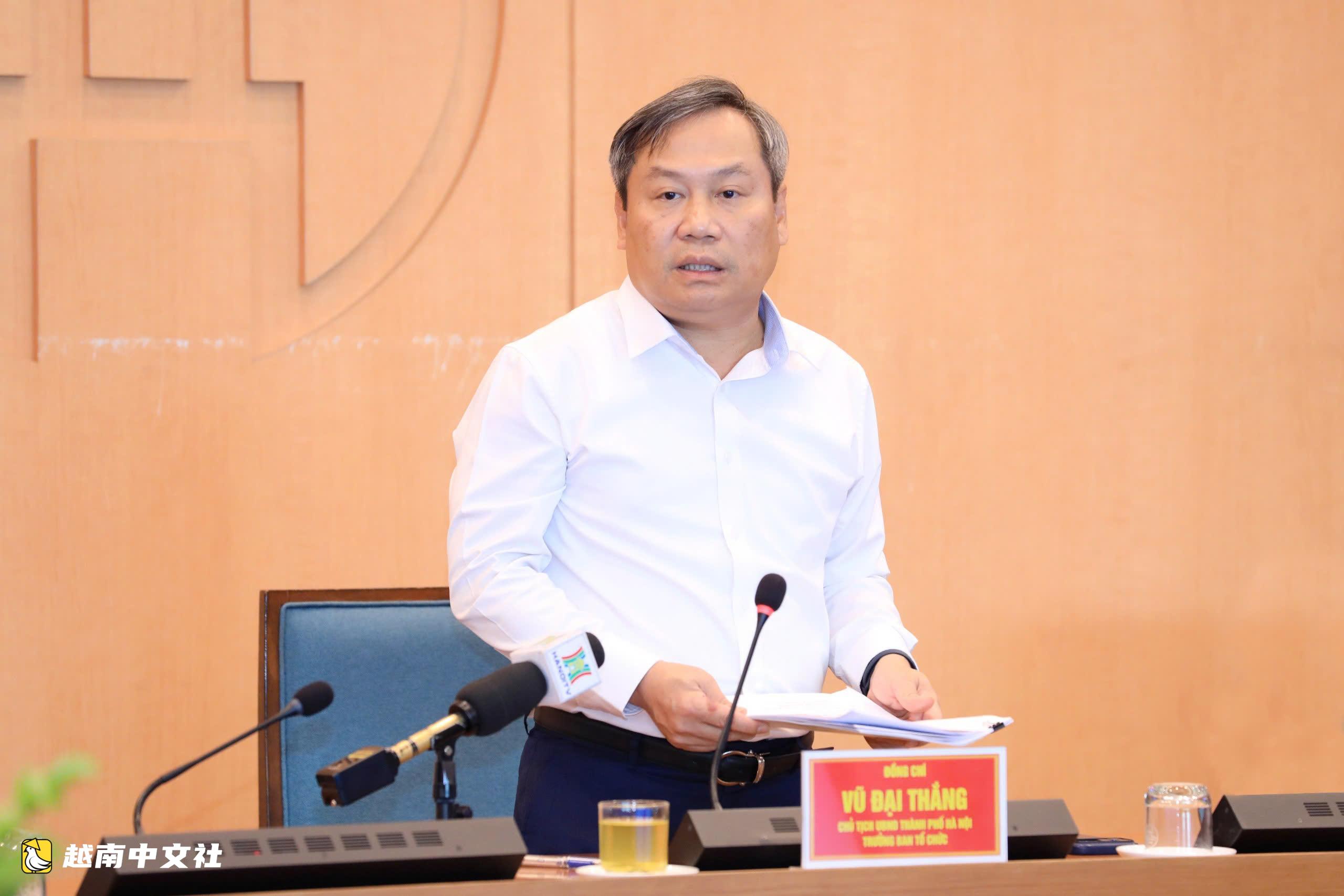 越南河內將在百年規劃公佈儀式上展示什麼?
