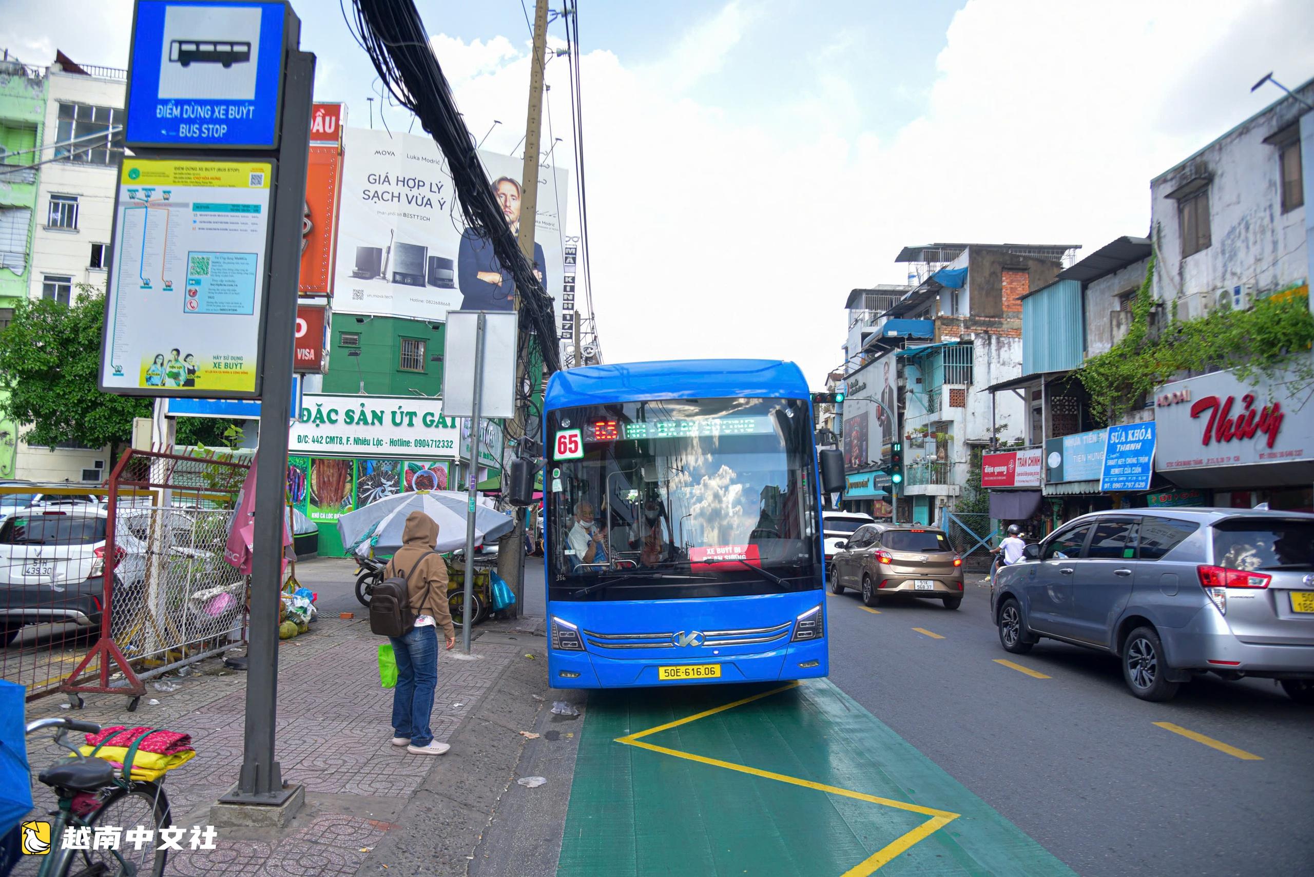 越南胡志明市啟動免費公交車籌備措施