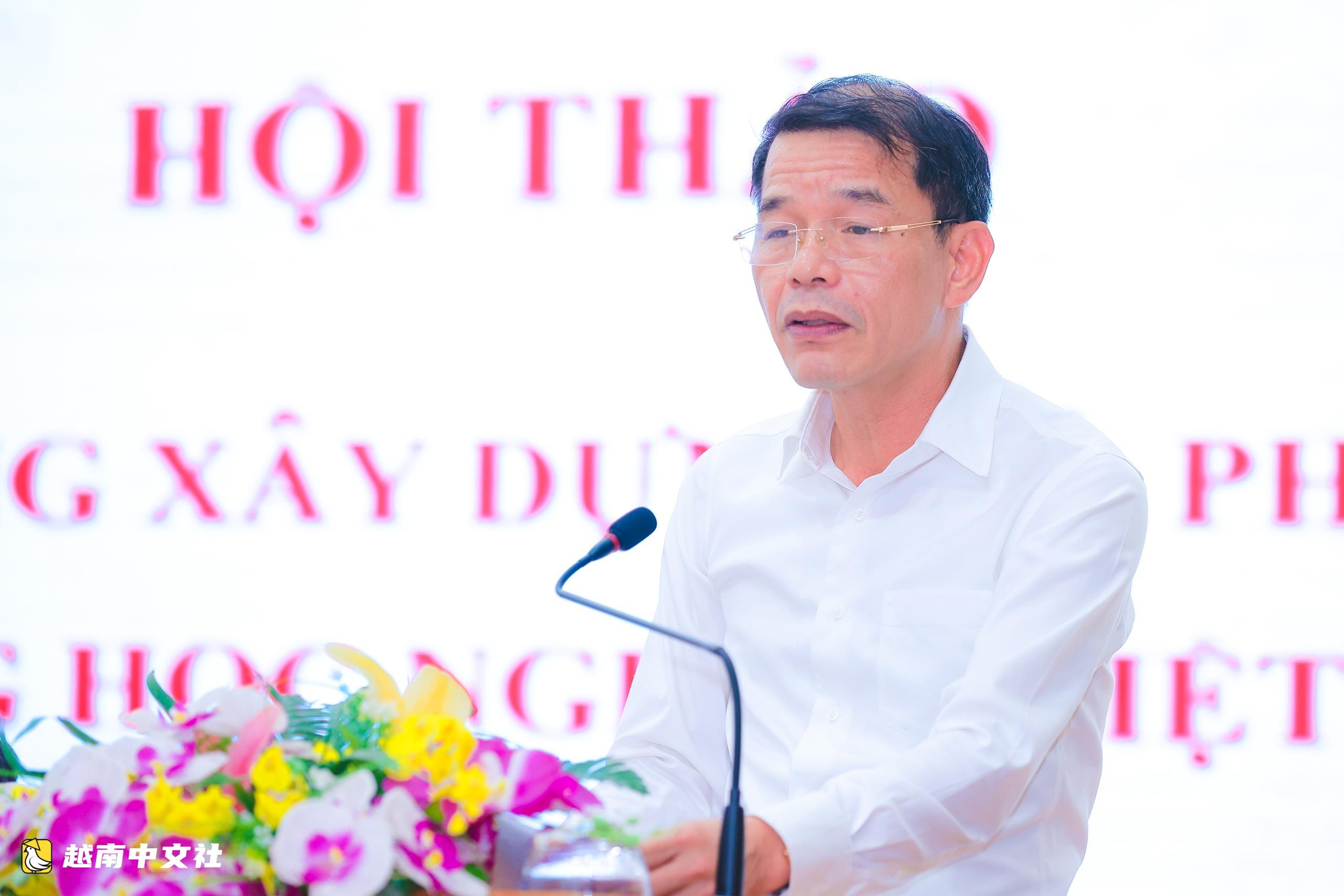 越南將職業中學法律化,以儘早培養人力資源