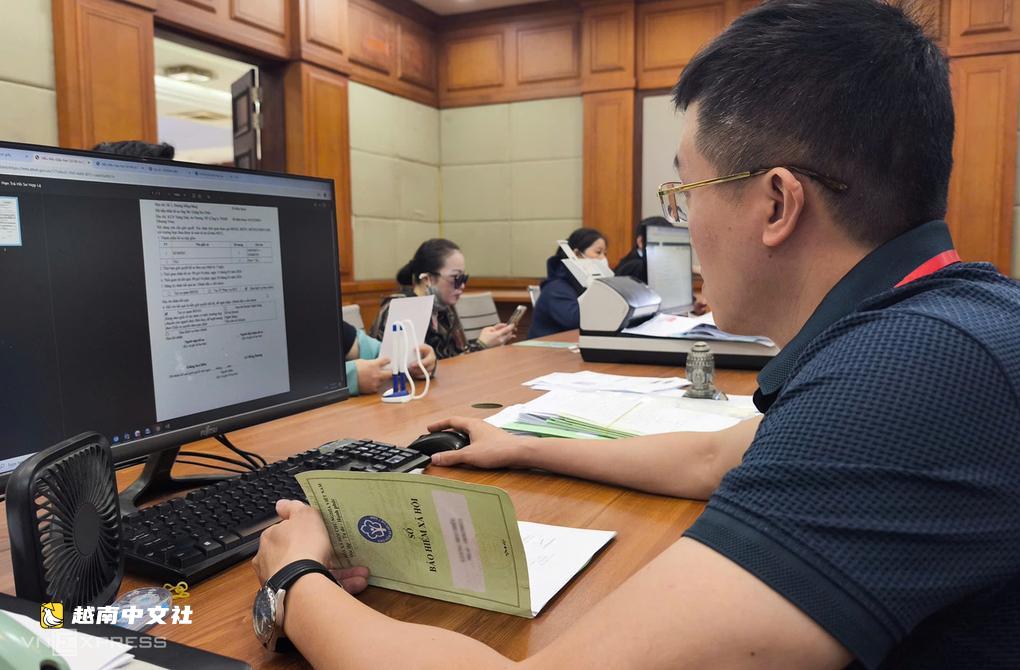 越南研究將社會保險參考值從基本工資中分離