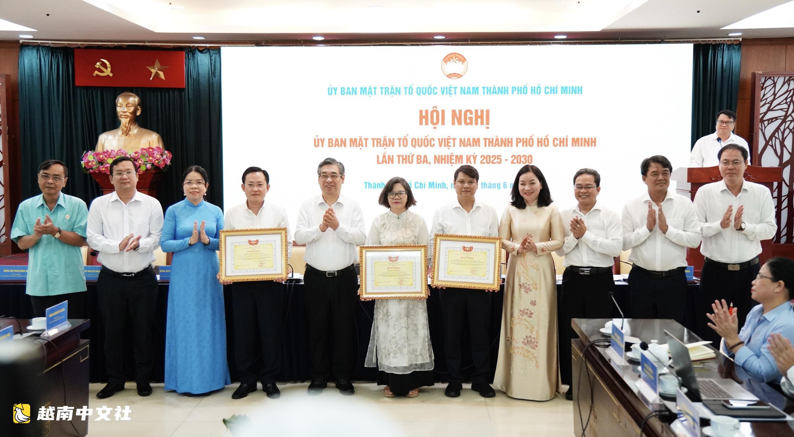 越南胡志明市市委副書記阮福祿:建設胡志明市數字陣線,提升監督效能