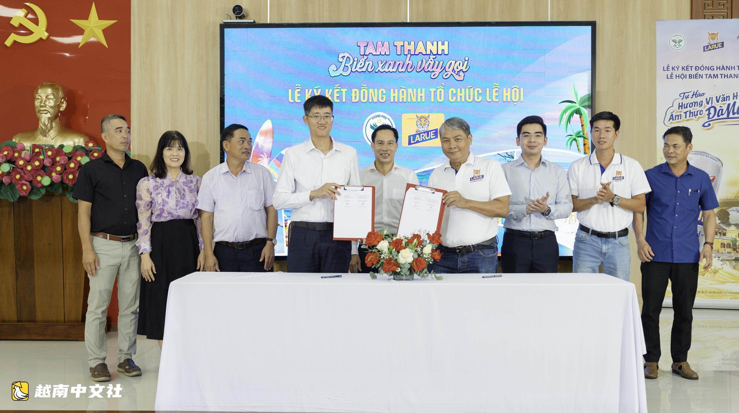 越南峴港市將於6月再舉辦一場大規模海洋節慶活動
