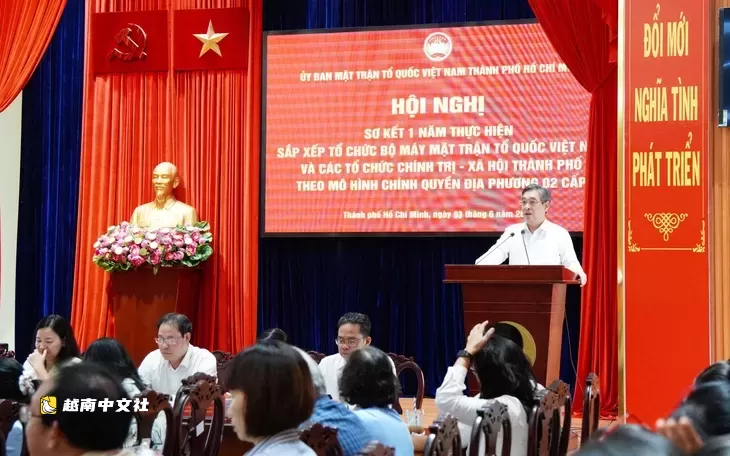 越南胡志明市市委副書記阮福祿:建設胡志明市數字陣線,提升監督效能