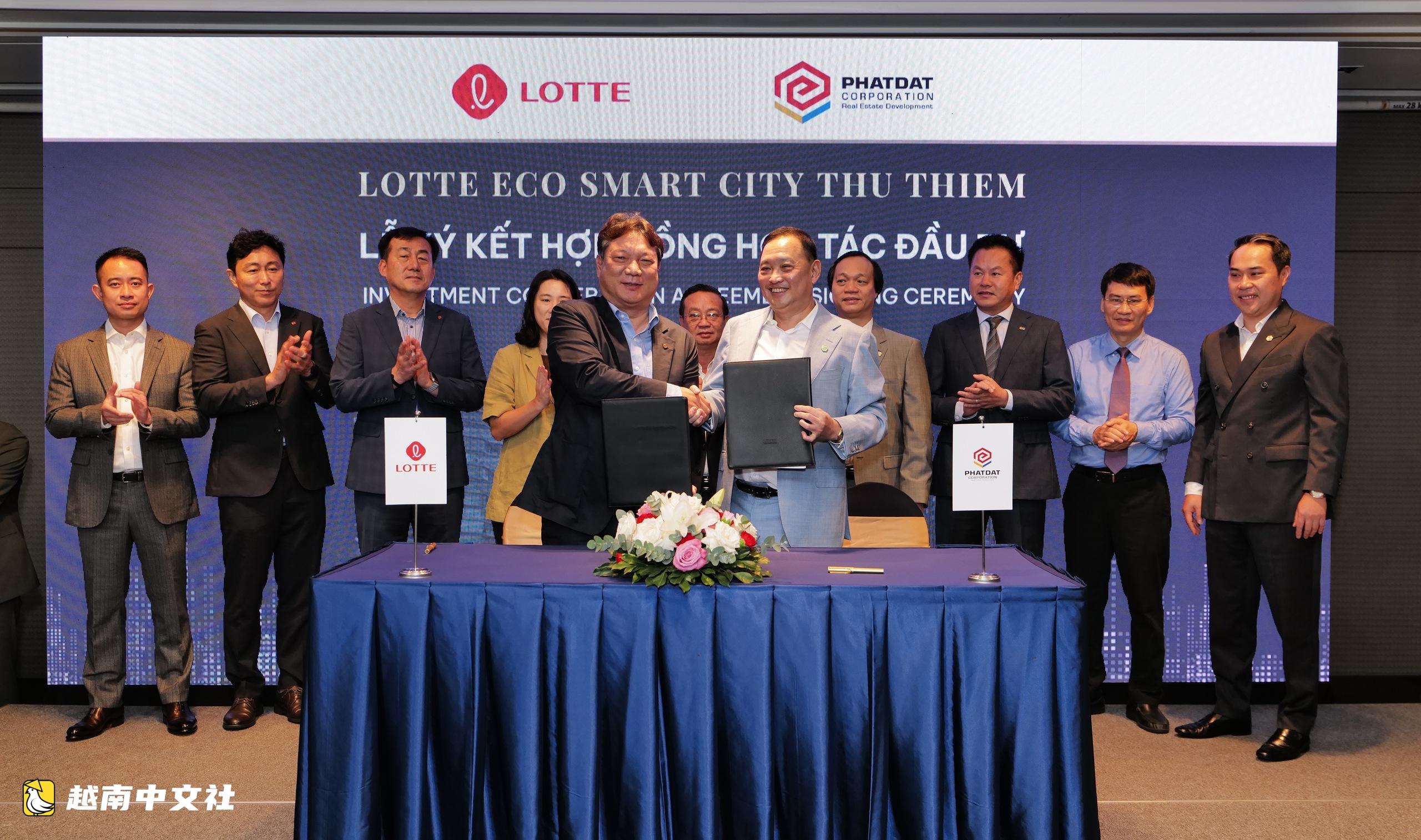 越南Phát Đạt與樂天集團在守添樂天生態智慧城市項目上“聯姻”,MBBank提供全部資金支持