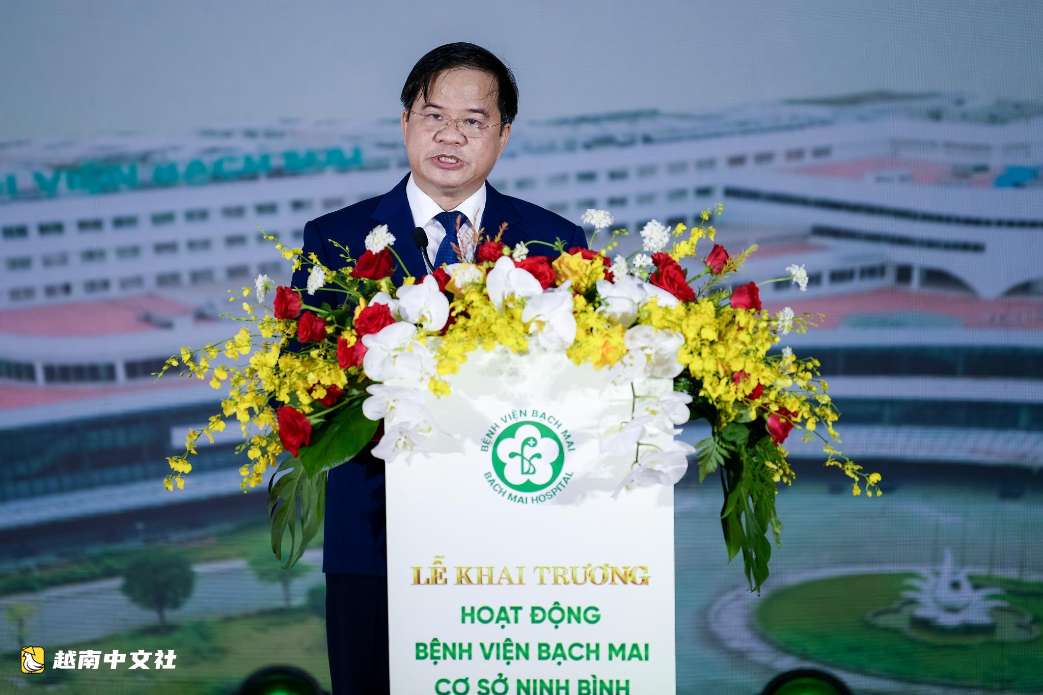 越南白梅醫院寧平分院正式運營:居民欣喜能夠在離家近的地方看病