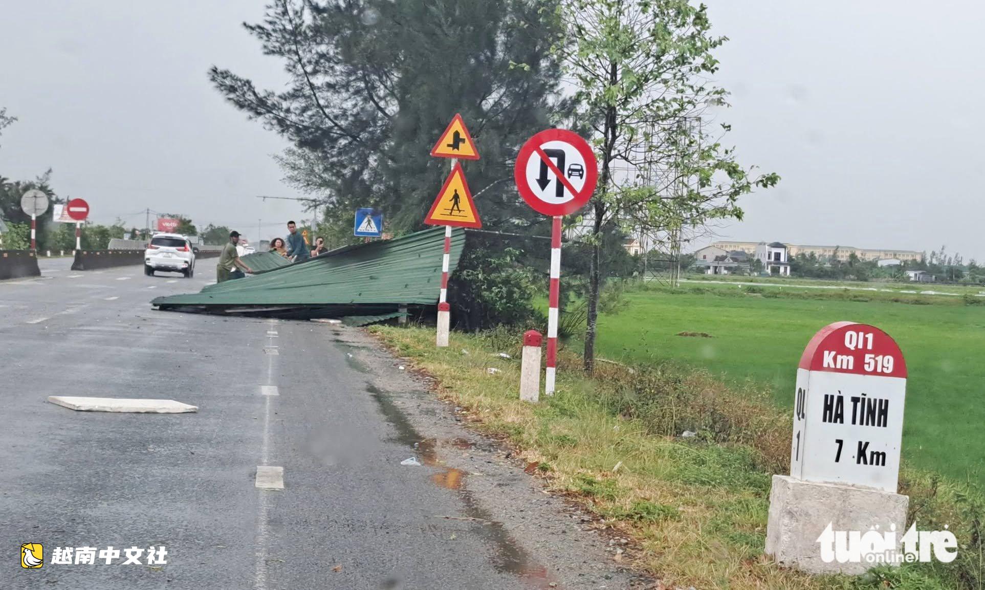 越南義安省和河靜省在持續高溫後迎來降雨降溫