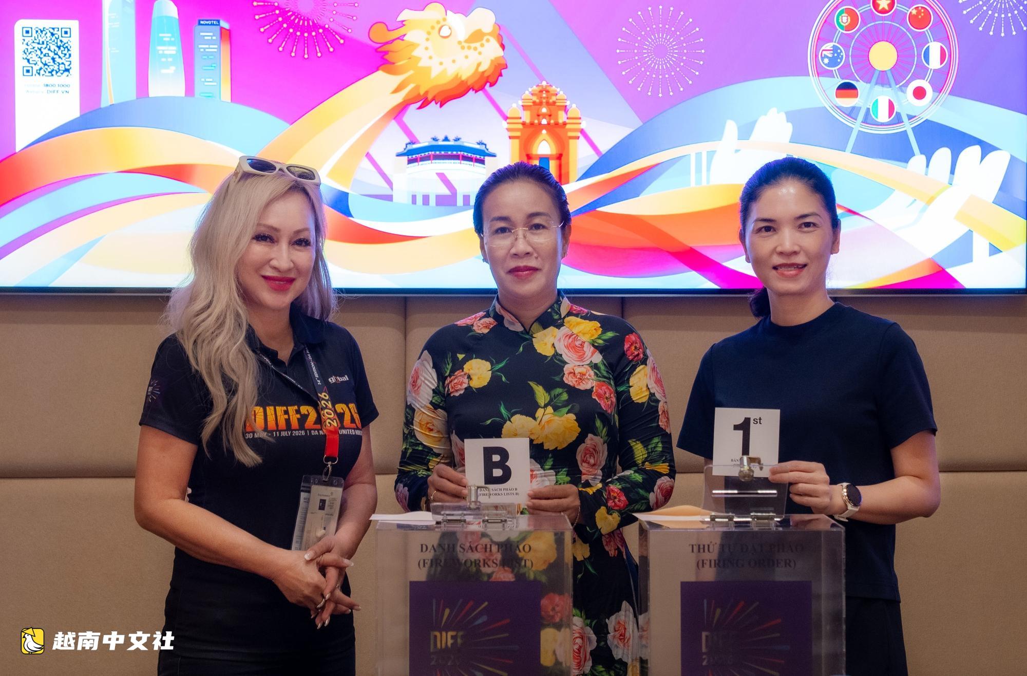 越南峴港2026年國際煙花節決賽兩隊揭曉